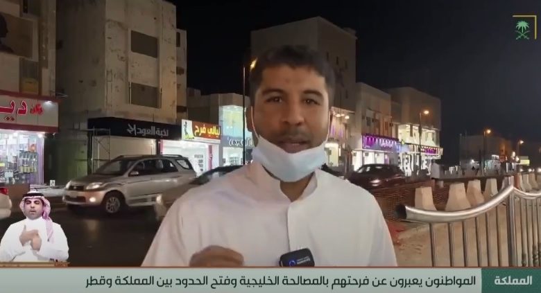 سعوديون على القنوات الرسمية: اشتقنا لأهلنا في قطر