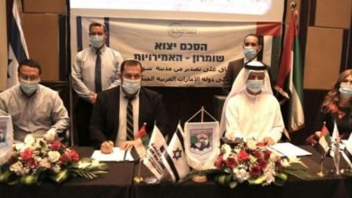 الإمارات ارتكبت جرائم دولية باستيراد منتجات المستوطنات