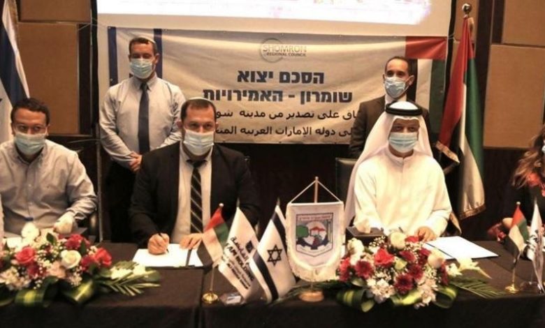 الإمارات ارتكبت جرائم دولية باستيراد منتجات المستوطنات