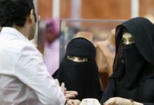 زواج المسيار في السعودية