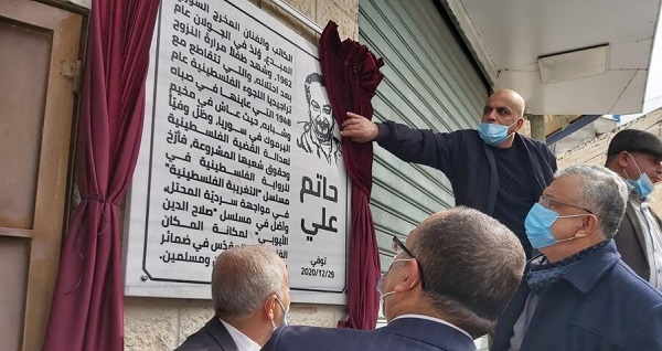 الراحل حاتم علي