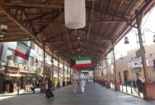 تكلفة تعويض أصحاب المشاريع المتضررة في الكويت