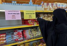 100 يوم على مقاطعة المنتجات الفرنسية