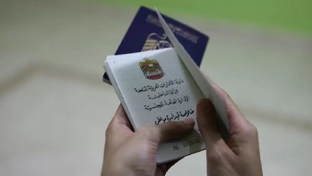 البدون وأبناء الإماراتيات أحق في الجنسية الإماراتية