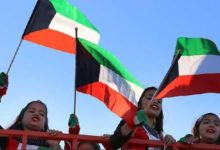 نزيف مستمر في صندوق الأجيال في الكويت لتغطية عجز الموازنة