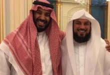 الداعية محمد العريفي