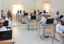 برامج تأهيل العمانيين