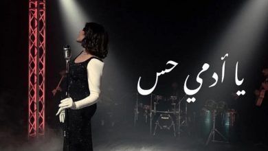 الفنانة الإماراتية أحلام