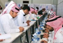 الشباب السعودي يلجأ لـ"تويتر" للشكوى من البطالة