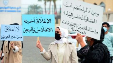 أصحاب المشاريع المتضررة في الكويت