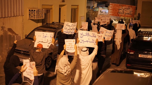 سجن جو
