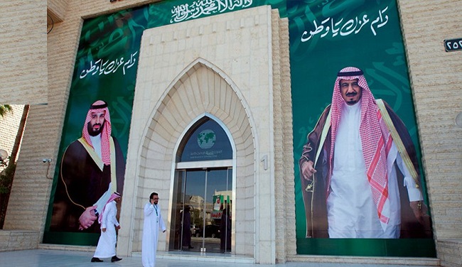 القضاء في السعودية