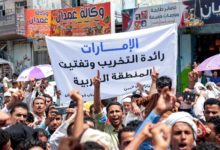 الإمارات دولة استعمارية تطمح للنفوذ