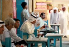 مملكة البحرين توطن 90% من الوظائف العليا والوسطى