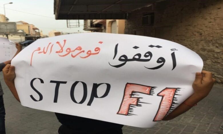 تظاهرة لأقارب معتقلين سياسيين في سجن جو