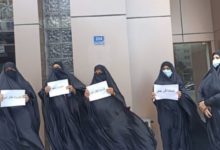 اعتصام لعائلات المعتقلين السياسيين بالبحرين