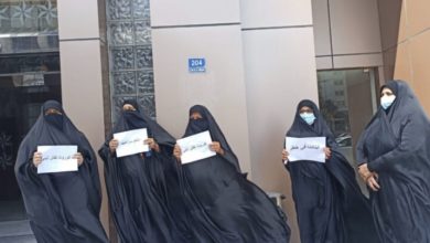 اعتصام لعائلات المعتقلين السياسيين بالبحرين