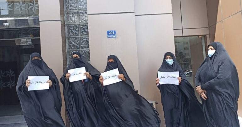 اعتصام لعائلات المعتقلين السياسيين بالبحرين