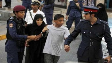 شرطة البحرين