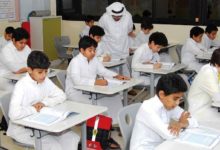 قرار بإنهاء خدمات العشرات من وزارة التربية في الكويت
