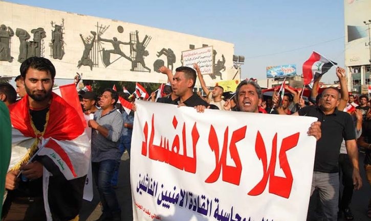 رصد شبكة فساد في العراق تحول المليارات للمسؤولين الفاسدين