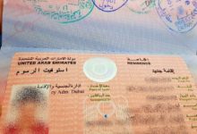 الإمارات ترفض إصدار تأشيرة لبريطانية