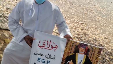 فصل مئات العمال بشركة BGP النفطية في سلطنة عمان