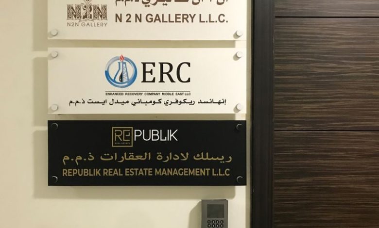 سوق سوداء للقاح كورونا في الإمارات
