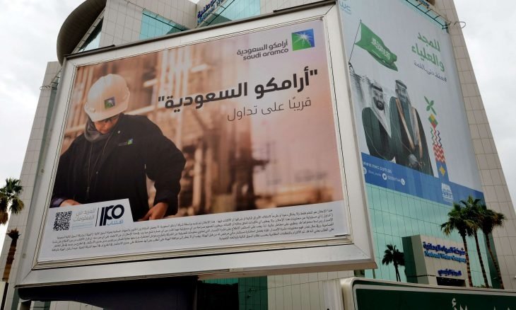 بحث بيع حصص من شركة أرامكو لمستثمرين أجانب