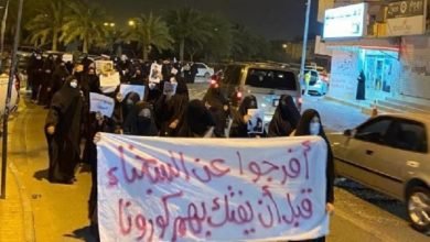 السلطات البحرينية تفرج عن معتقلين سياسيين إثر تفشي كورونا