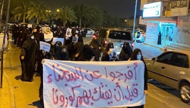 السلطات البحرينية تفرج عن معتقلين سياسيين إثر تفشي كورونا