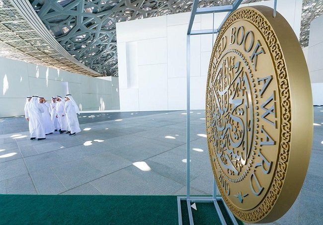 فيلسوف ألماني يرفض جائزة الشيخ زايد للكتاب