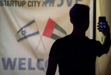 الدعاية السلبية لتشويه القضية الفلسطينية