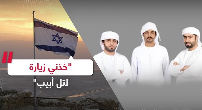 حملة تندر واسعة ضد نشطاء إماراتيين