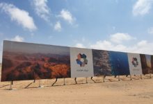 اجتماع مالي مرتقب