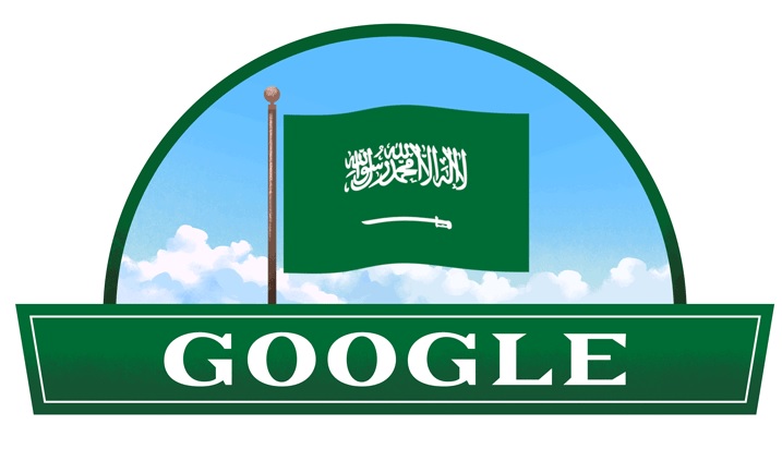 دعوة "جوجل" لإيقاف المساحة السحابية بسبب انتهاك حقوق الخصوصية وحرية التعبير