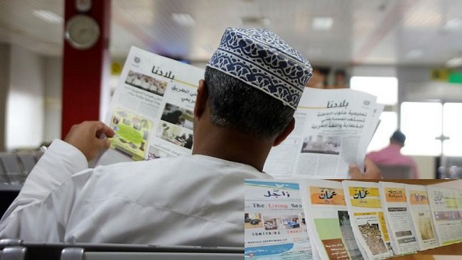 الرقابة الذاتية تسيطر على الصحفيين في سلطنة عمان