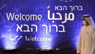 مقاطعة الإمارات