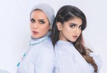 منى السابر وحلا الترك