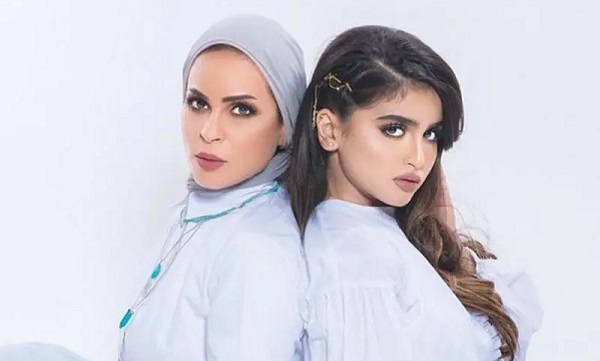 منى السابر وحلا الترك
