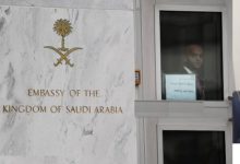 السفارة السعودية