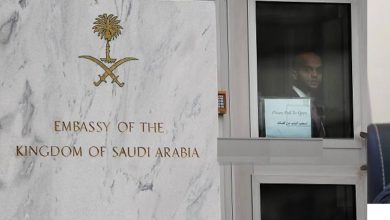 السفارة السعودية