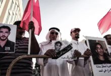 المعتقلون البحرينيون المحكومون بالإعدام يتعرضون للتعذيب لانتزاع اعترافات