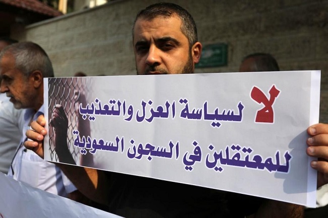وقفة احتجاج لأهالي الأردنيين والفلسطينيين المعتقلين في السعودية