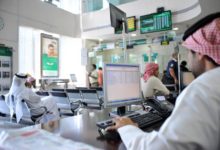 الموظفون الإماراتيون