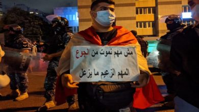 فيلم وثائقي يكشف خمسة وجوه للفقر في لبنان