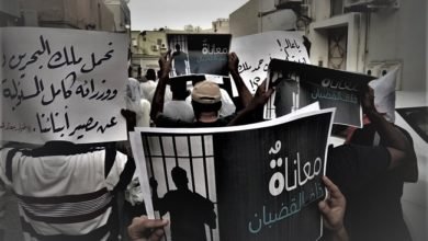 مركز حقوقي يدعو الحكومة البحرينية لتحمل مسؤولية تعذيب السجناء