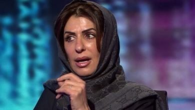 الأميرة بسمة