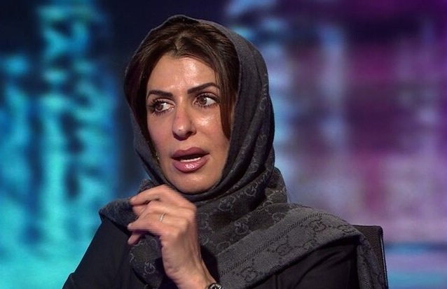 الأميرة بسمة