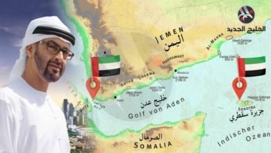 محاولة الإمارات توسيع نفوذها العالمي من خلال حرب اليمن